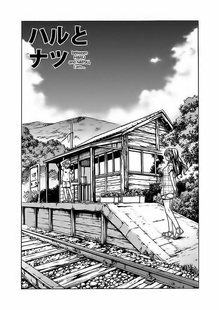 between HARU and NATSU, I am... (2008) - Capítulo 27 - Página 4 - LectorTMOo