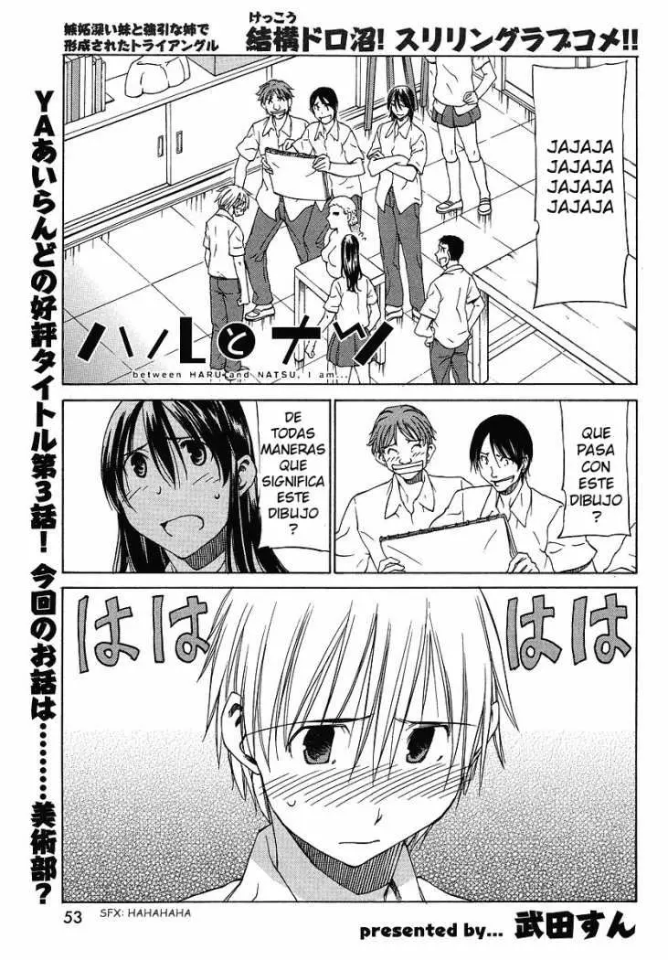 between HARU and NATSU, I am... (2008) - Capítulo 3 - Página 2 - LectorTMOo