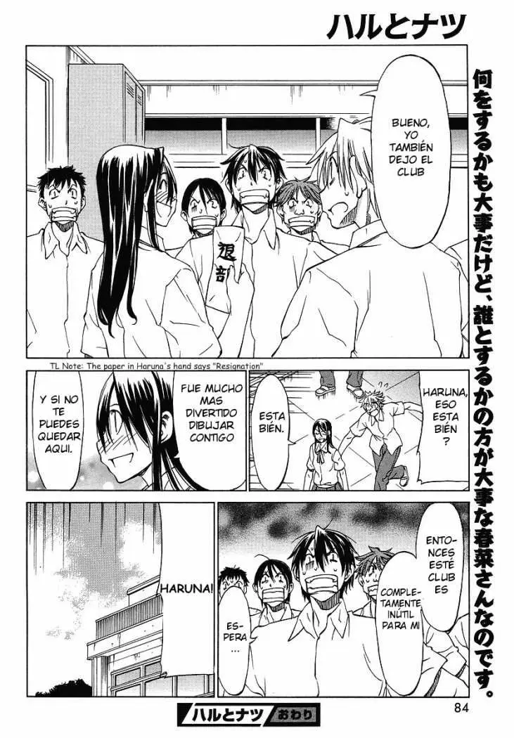 between HARU and NATSU, I am... (2008) - Capítulo 3 - Página 33 - LectorTMOo