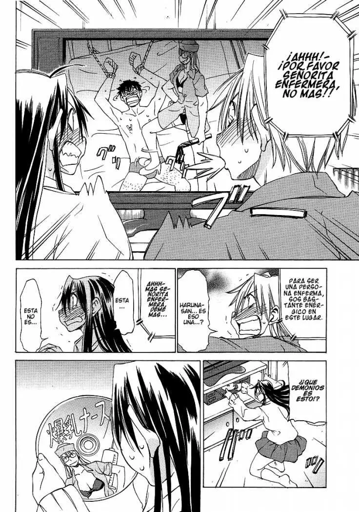 between HARU and NATSU, I am... (2008) - Capítulo 4 - Página 6 - LectorTMOo