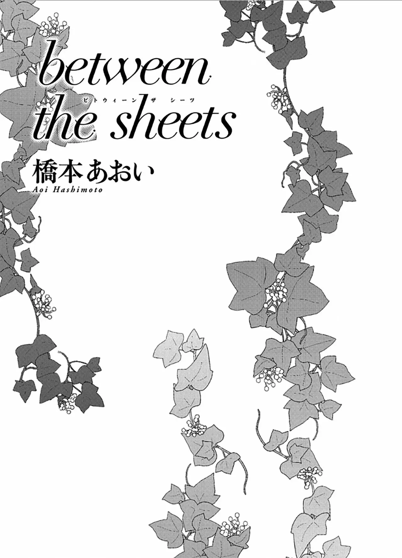 Between the Sheets (2013) - Capítulo 1 - Página 4 - LectorTMOo