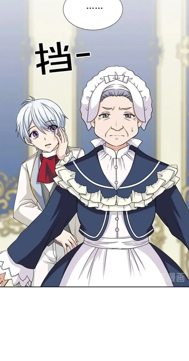 Between Two Lips - Capítulo 34 - Página 39 - LectorTMOo