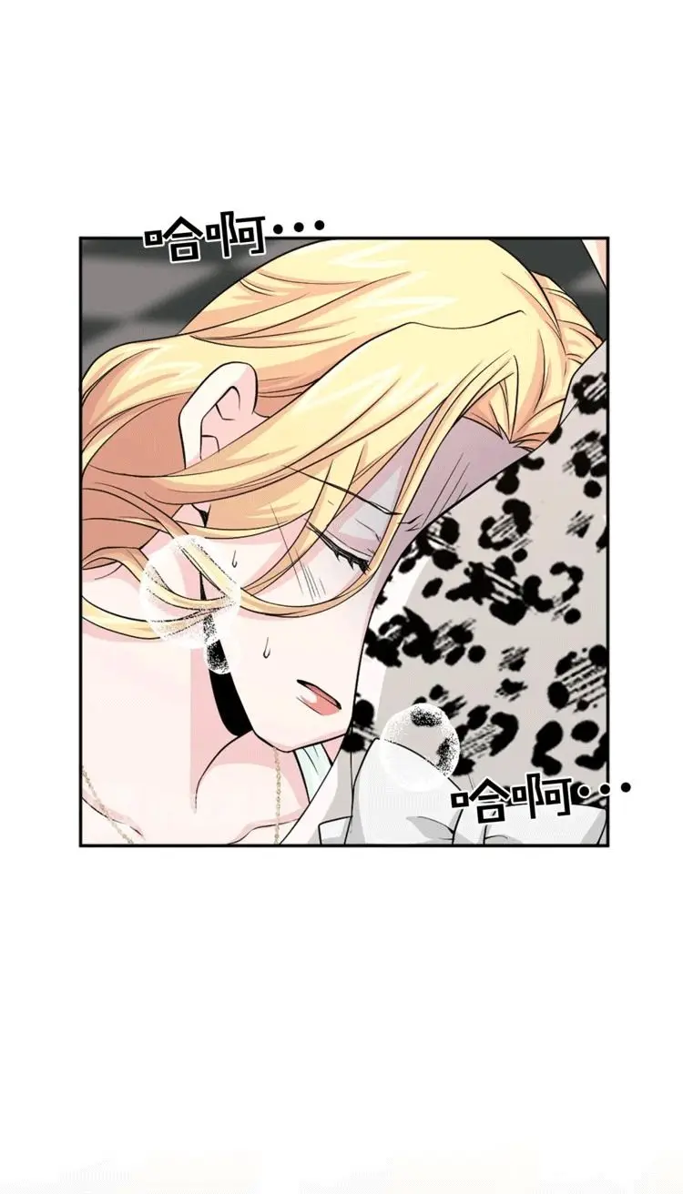 Between Two Lips - Capítulo 44 - Página 23 - LectorTMOo