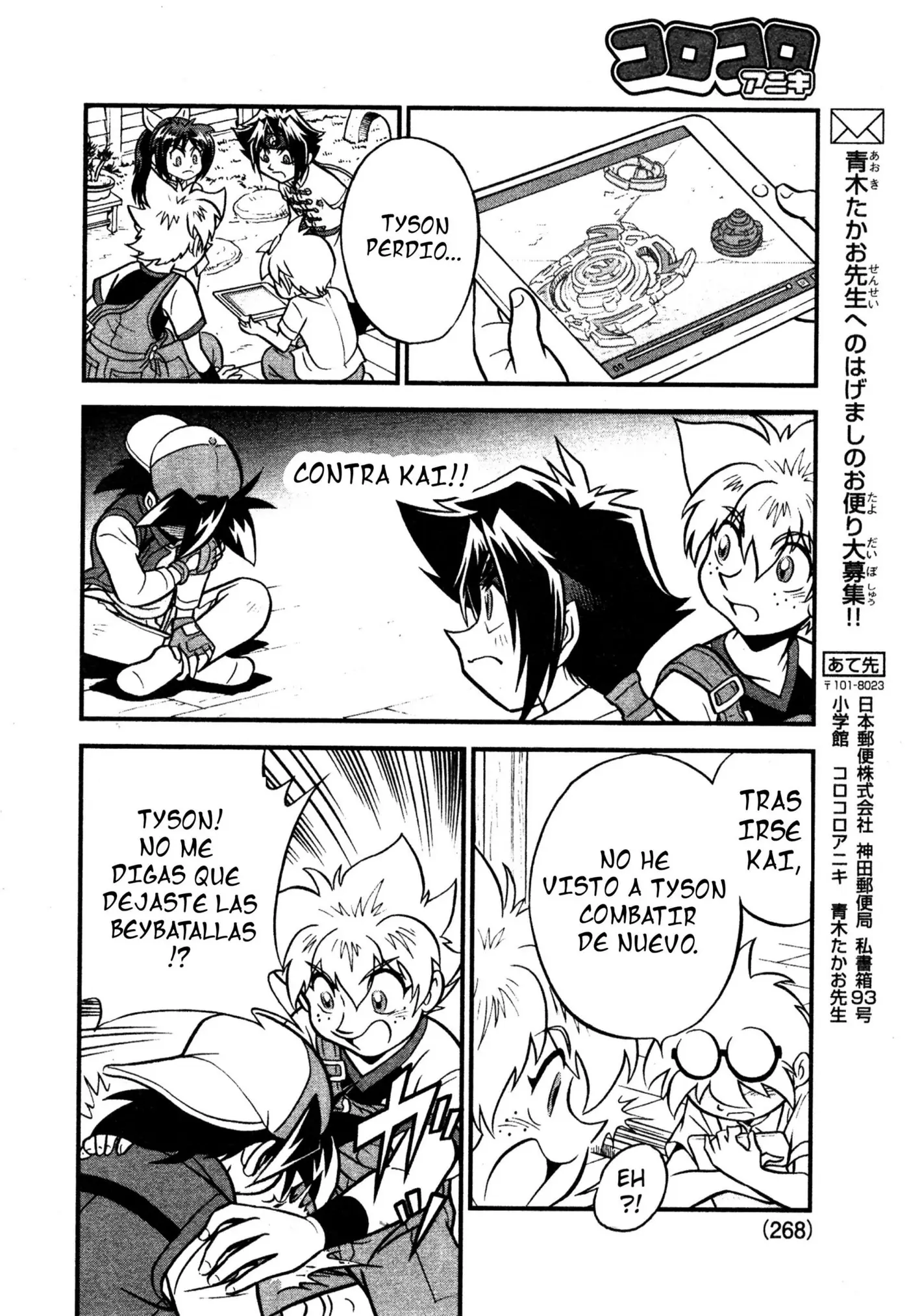 Beyblade Rising (2016) - Capítulo 1 - Página 14 - LectorTMOo