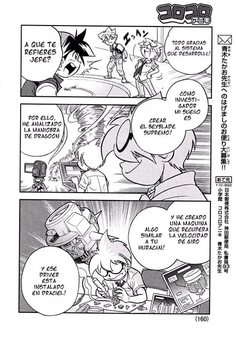 Beyblade Rising (2016) - Capítulo 3 - Página 16 - LectorTMOo