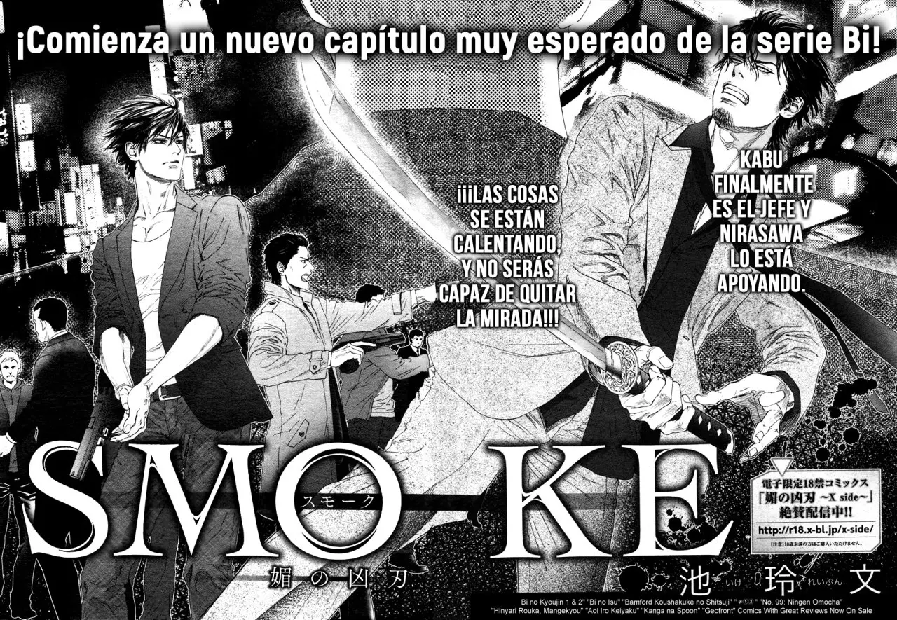 Bi no kyoujin (2013) - Capítulo 1 - Página 6 - LectorTMOo