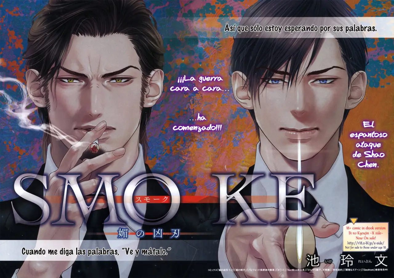 Bi no kyoujin (2013) - Capítulo 2 - Página 9 - LectorTMOo