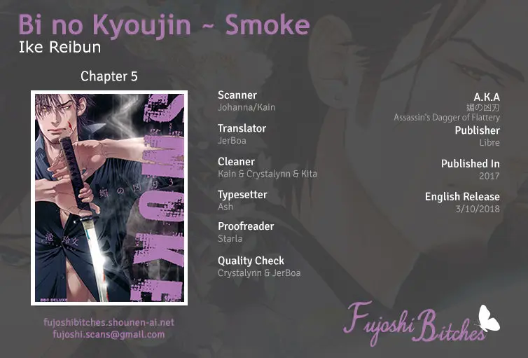 Bi no kyoujin (2013) - Capítulo 5 - Página 4 - LectorTMOo