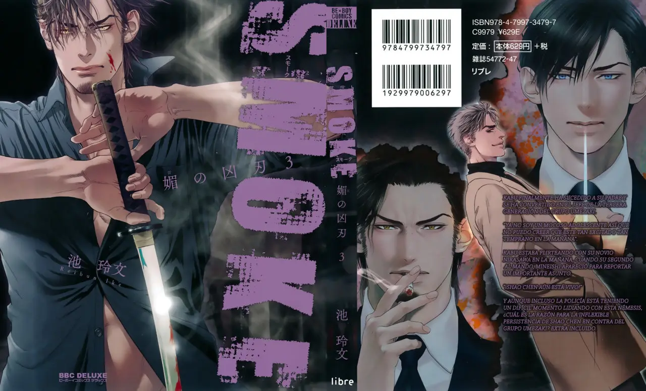 Bi no kyoujin (2013) - Capítulo 6 - Página 5 - LectorTMOo