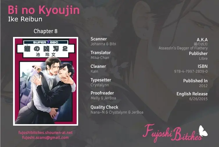 Bi no kyoujin (2013) - Capítulo 7 - Página 34 - LectorTMOo