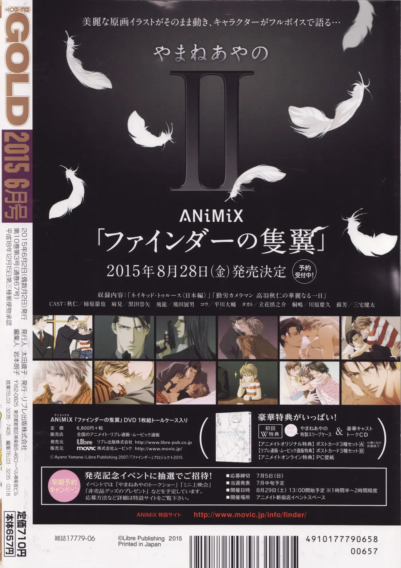 Bi no kyoujin (2013) - Capítulo 9 - Página 43 - LectorTMOo