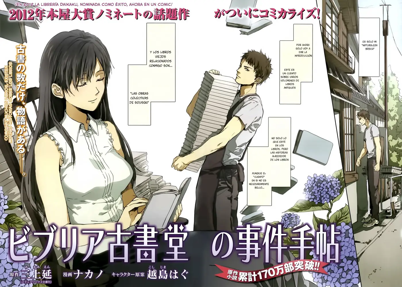 Biblia Koshodou no Jiken Techou (2011) - Capítulo 1 - Página 6 - LectorTMOo