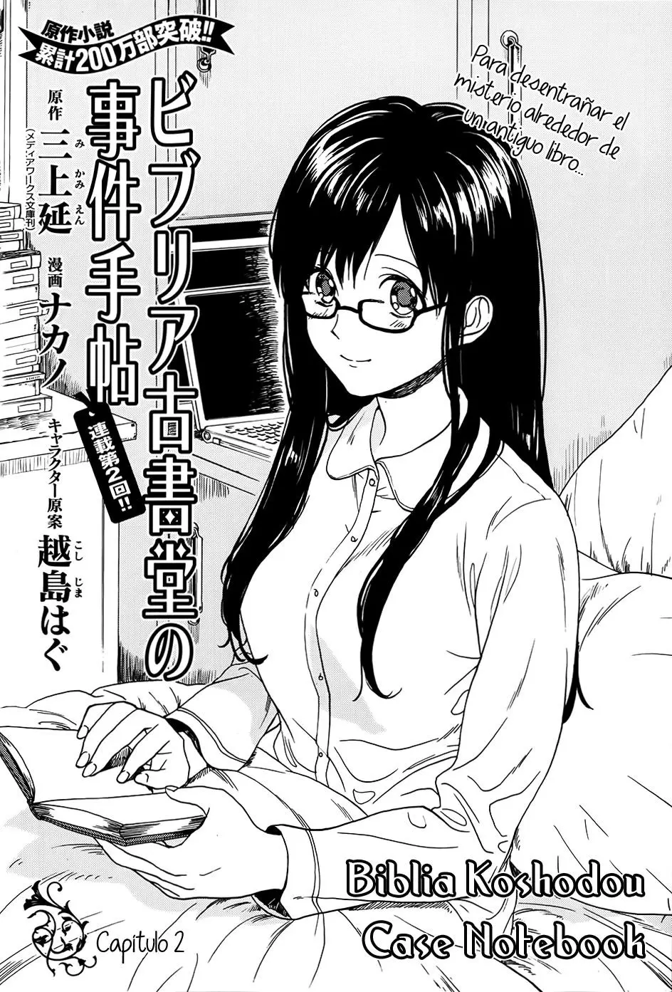 Biblia Koshodou no Jiken Techou (2011) - Capítulo 2 - Página 4 - LectorTMOo