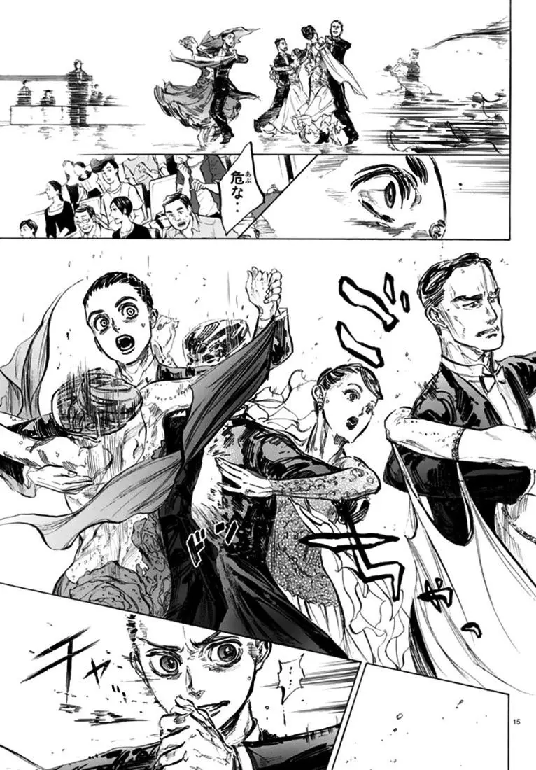 Bienvenido al salón de baile (2011) - Capítulo 36 - Página 14 - LectorTMOo