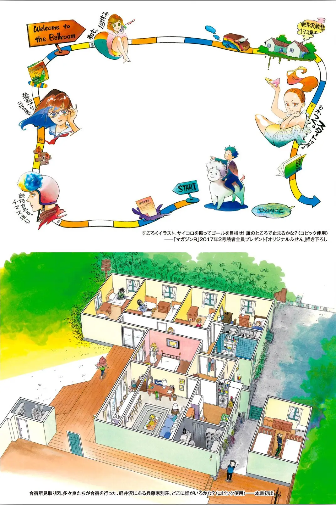 Bienvenido al salón de baile (2011) - Capítulo 46.5 - Página 7 - LectorTMOo