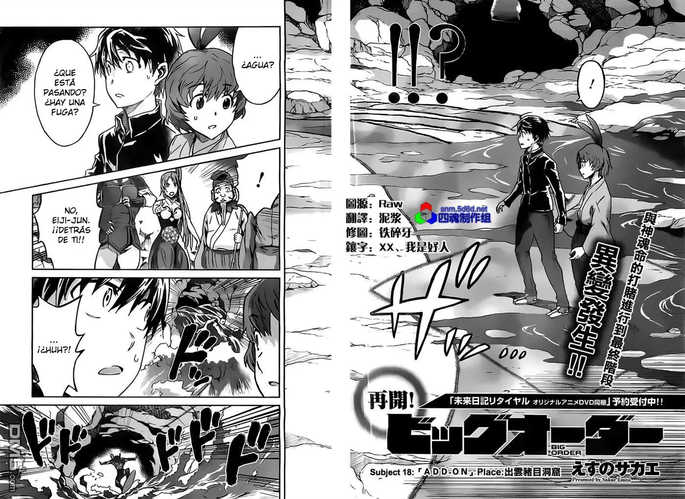 Big Order (2011) - Capítulo 18 - Página 5 - LectorTMOo