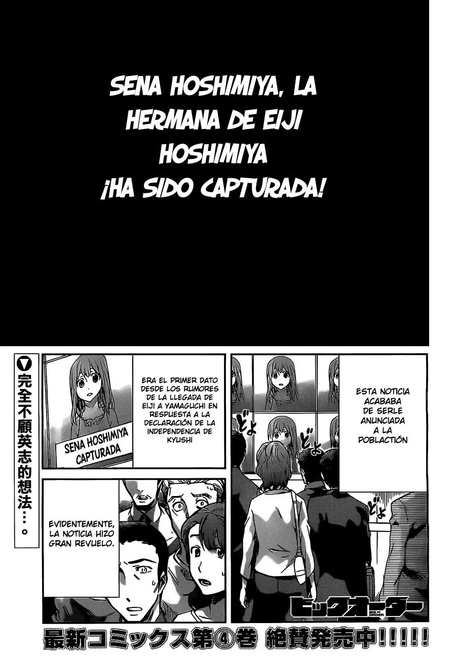 Big Order (2011) - Capítulo 24 - Página 1 - LectorTMOo