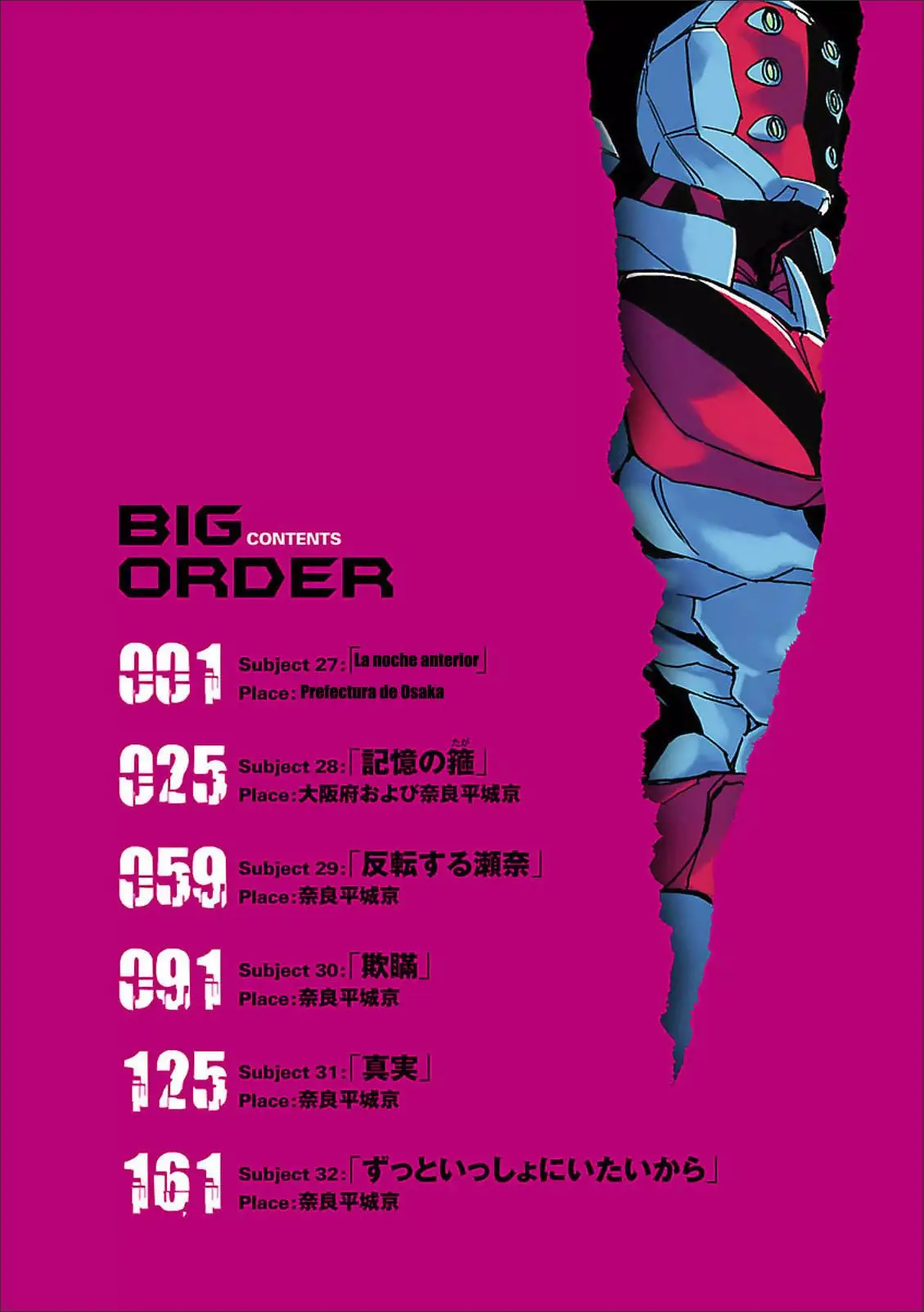 Big Order (2011) - Capítulo 27 - Página 4 - LectorTMOo