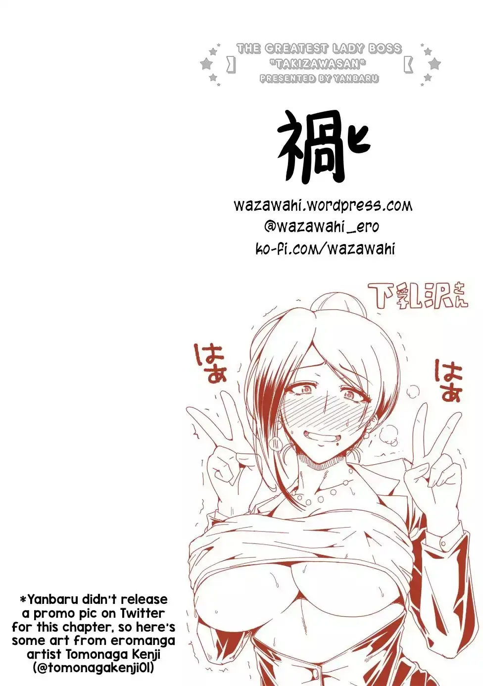 Bijin Onna Joushi Takizawa-san (2016) - Capítulo 53 - Página 6 - LectorTMOo