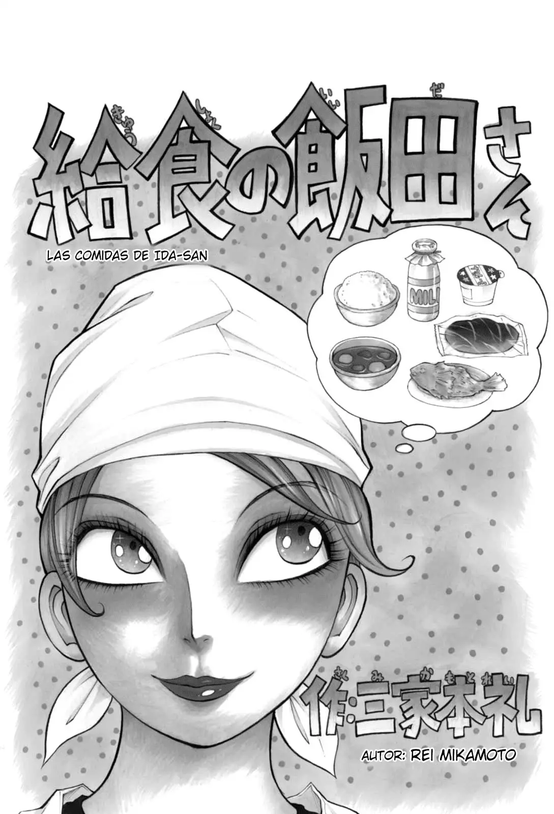 Bijo Amanda (2009) - Capítulo 5 - Página 2 - LectorTMOo