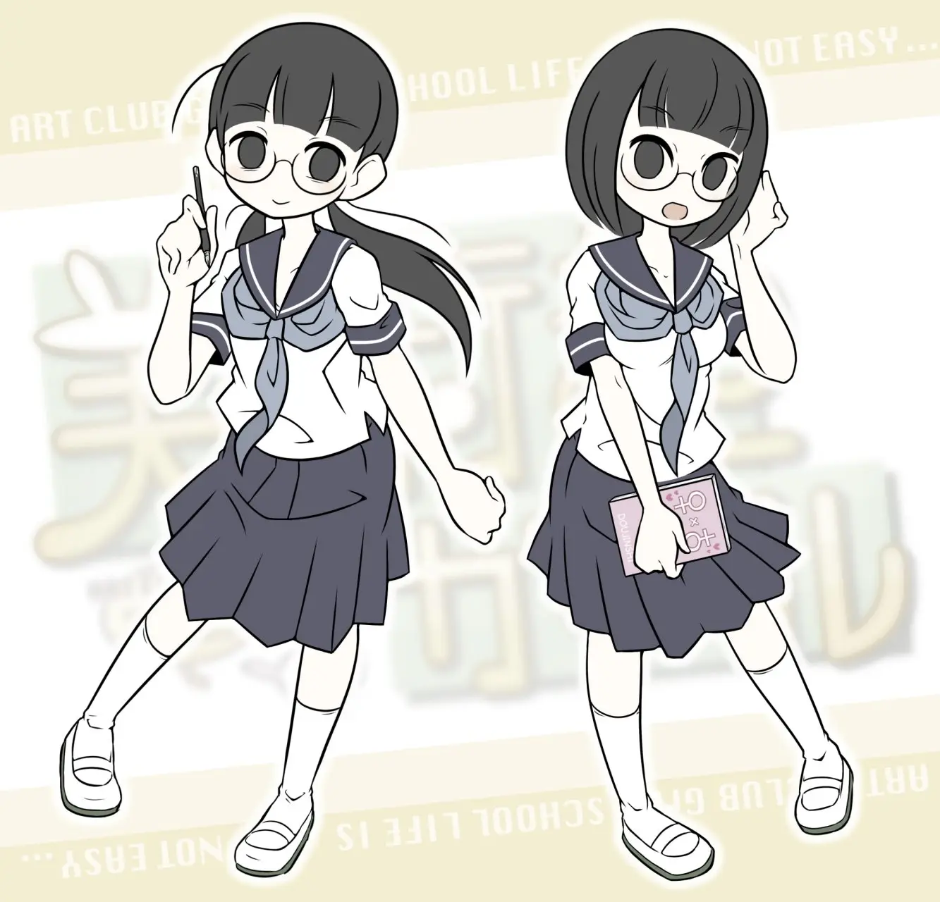 Bijutsu Girls (2020) - Capítulo 1 - Página 2 - LectorTMOo