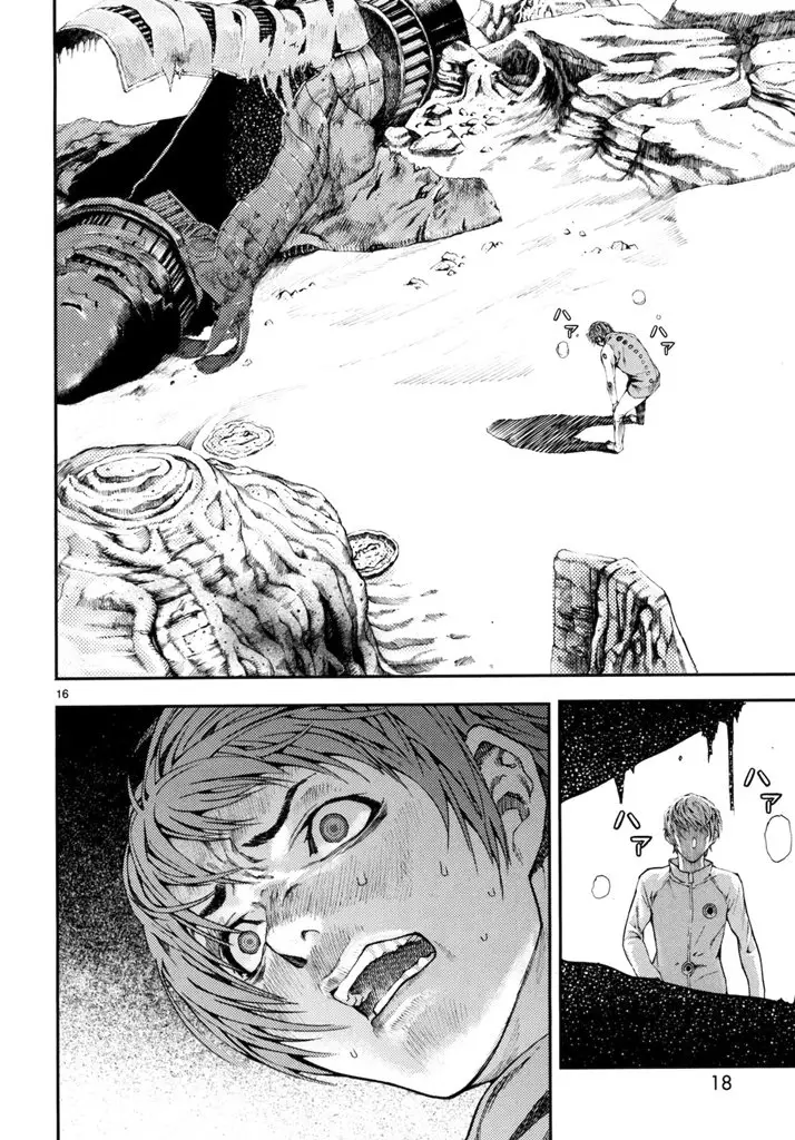 Bikinshin Densetsu Momo (2011) - Capítulo 1 - Página 15 - LectorTMOo