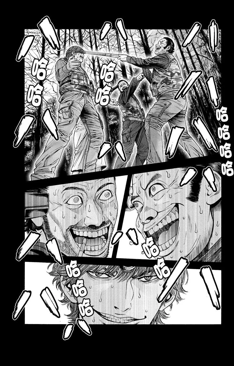 Billion Dogs (2013) - Capítulo 41 - Página 8 - LectorTMOo