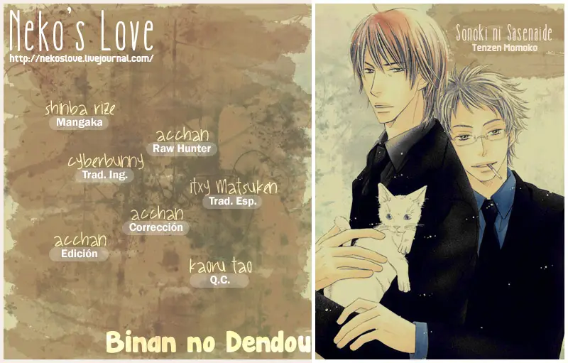 Binan no Dendou (2016) - Capítulo 2 - Página 35 - LectorTMOo