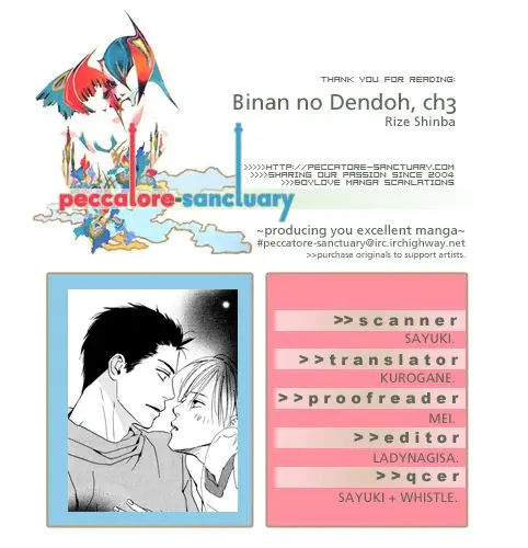 Binan no Dendou (2016) - Capítulo 3 - Página 45 - LectorTMOo
