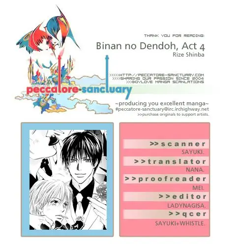 Binan no Dendou (2016) - Capítulo 4 - Página 20 - LectorTMOo