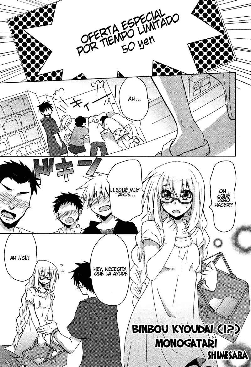 Binbou Kyoudai Monogatari (2012) - Capítulo 1 - Página 1 - LectorTMOo