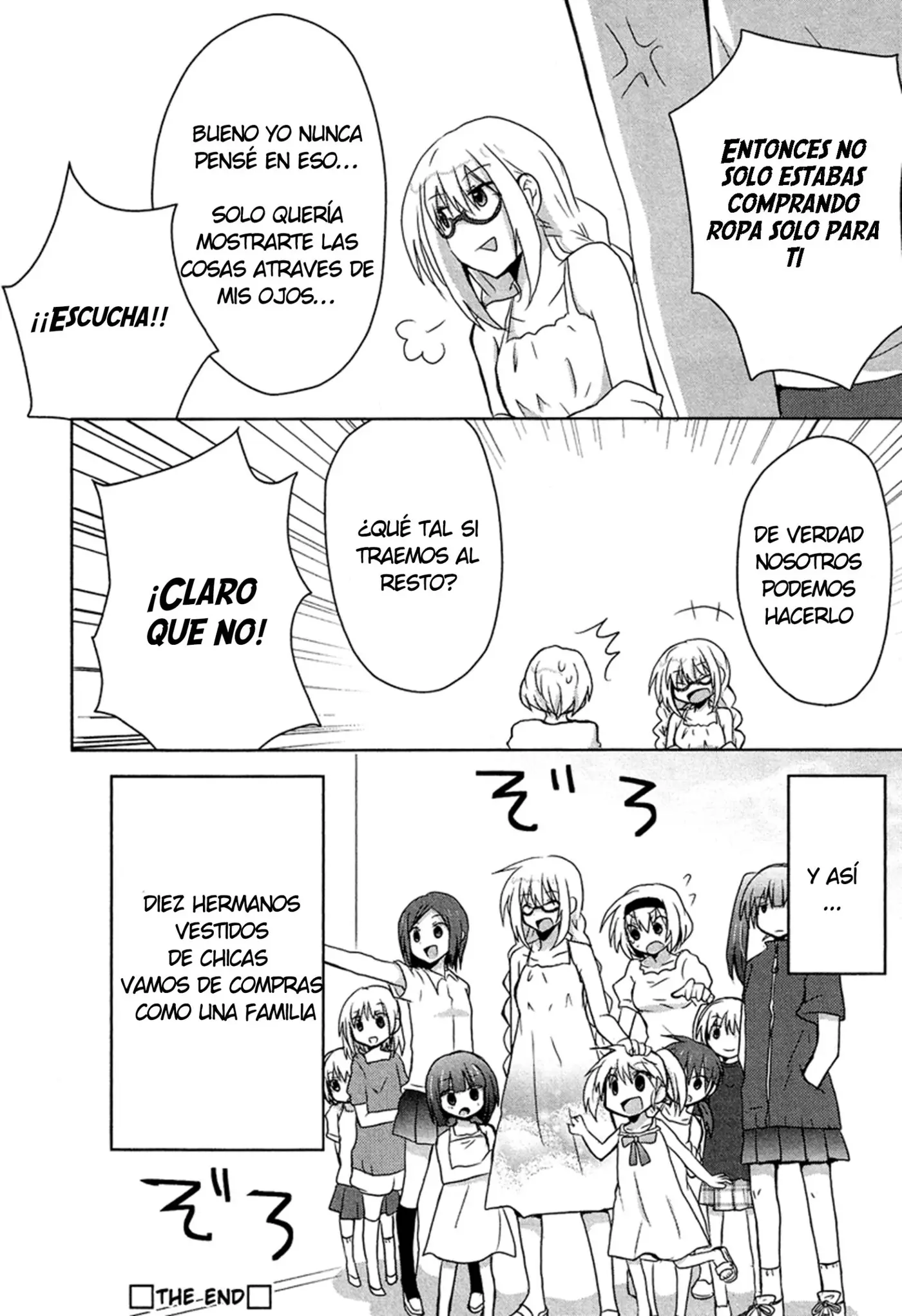 Binbou Kyoudai Monogatari (2012) - Capítulo 1 - Página 16 - LectorTMOo