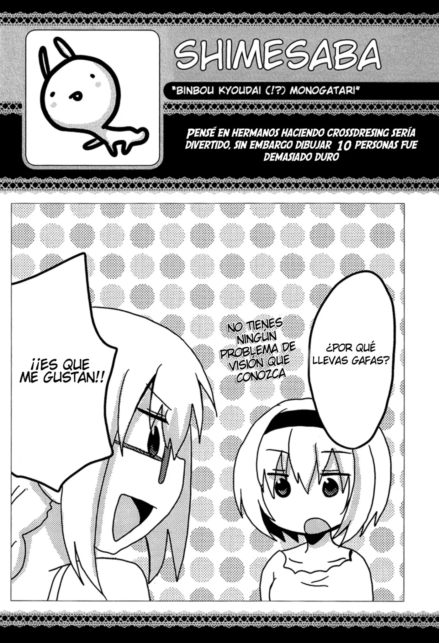Binbou Kyoudai Monogatari (2012) - Capítulo 1 - Página 17 - LectorTMOo