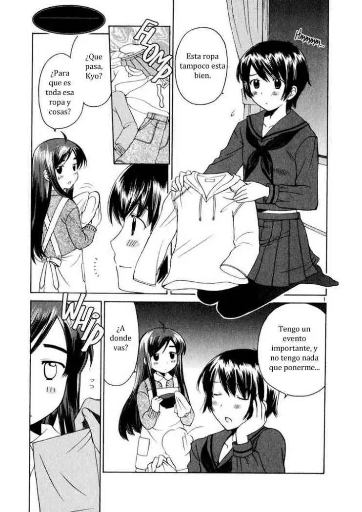Binbou Shimai Monogatari (2004) - Capítulo 12 - Página 1 - LectorTMOo
