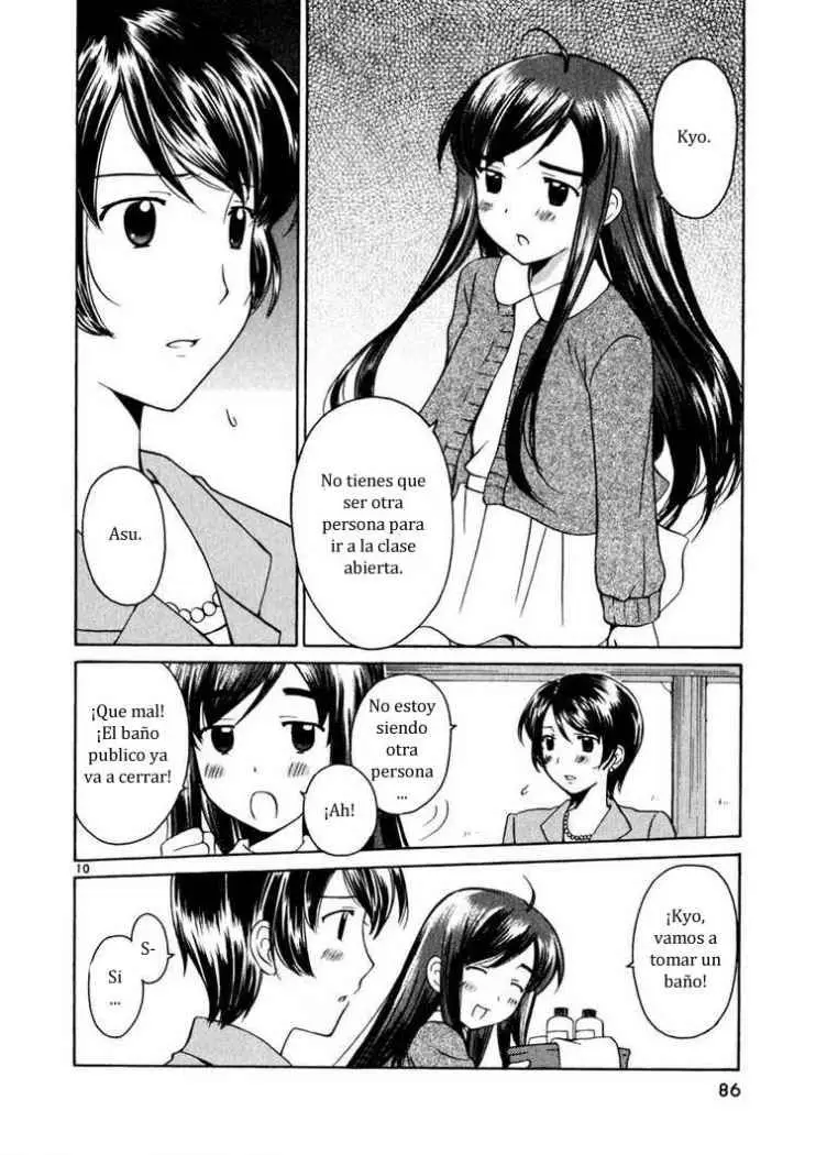 Binbou Shimai Monogatari (2004) - Capítulo 12 - Página 10 - LectorTMOo
