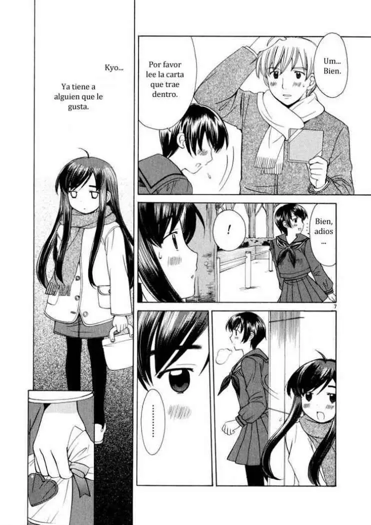 Binbou Shimai Monogatari (2004) - Capítulo 14 - Página 6 - LectorTMOo