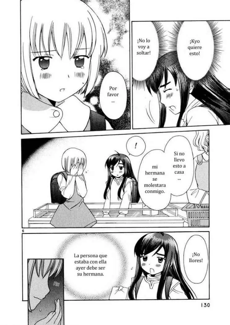 Binbou Shimai Monogatari (2004) - Capítulo 15 - Página 6 - LectorTMOo