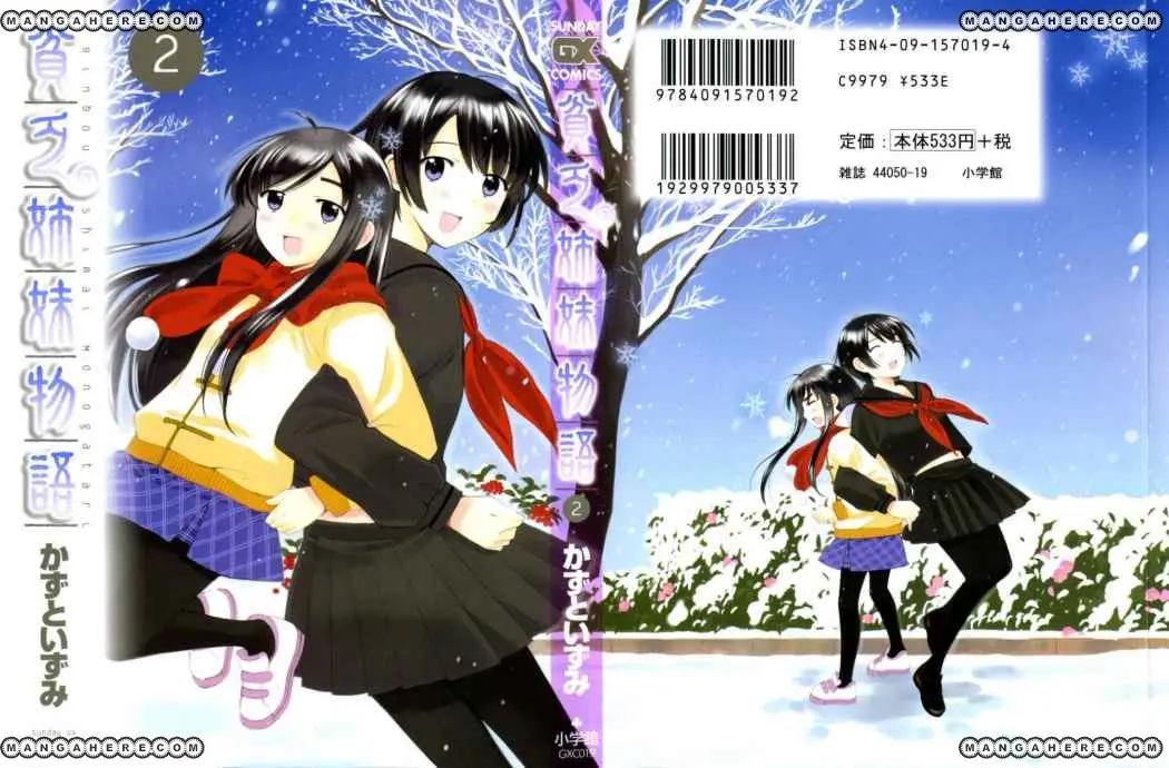 Binbou Shimai Monogatari (2004) - Capítulo 18 - Página 2 - LectorTMOo