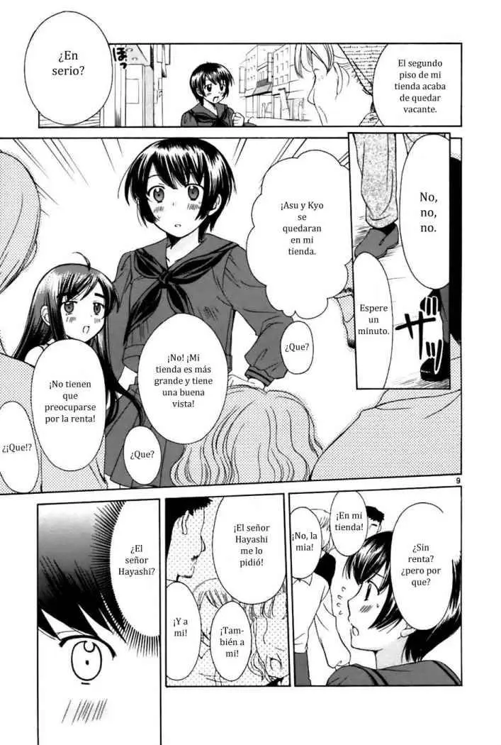 Binbou Shimai Monogatari (2004) - Capítulo 18 - Página 16 - LectorTMOo