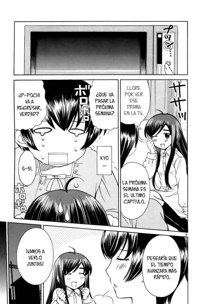 Binbou Shimai Monogatari (2004) - Capítulo 19 - Página 3 - LectorTMOo