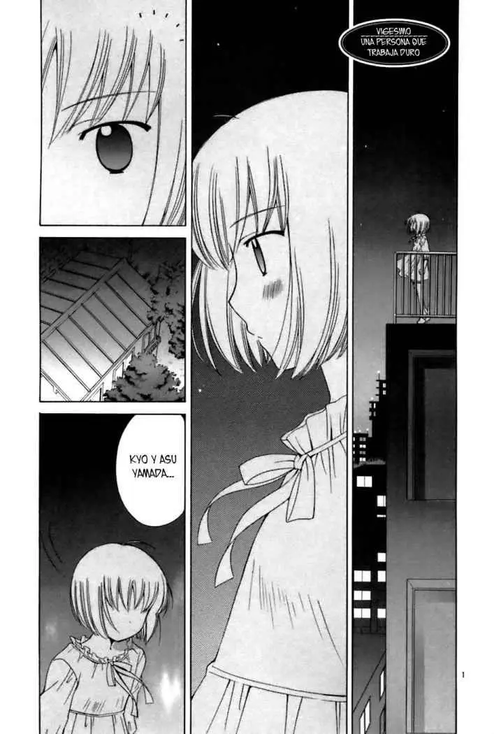 Binbou Shimai Monogatari (2004) - Capítulo 20 - Página 1 - LectorTMOo