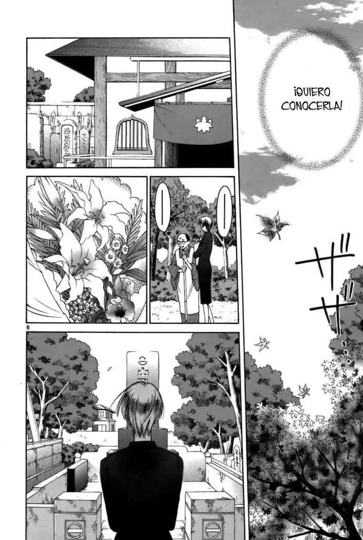 Binbou Shimai Monogatari (2004) - Capítulo 27 - Página 6 - LectorTMOo