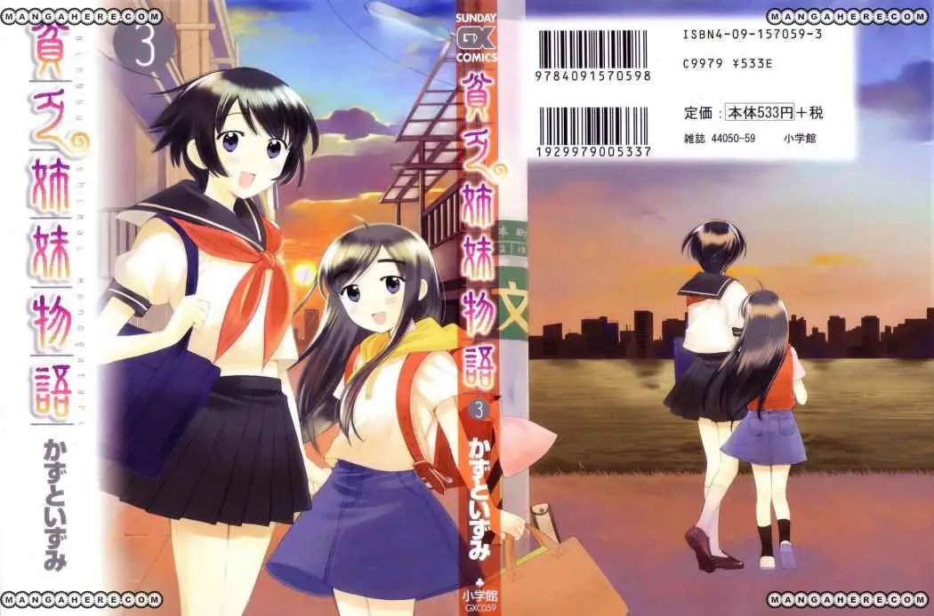 Binbou Shimai Monogatari (2004) - Capítulo 28 - Página 2 - LectorTMOo