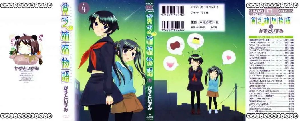 Binbou Shimai Monogatari (2004) - Capítulo 37 - Página 1 - LectorTMOo