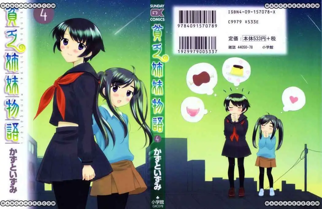 Binbou Shimai Monogatari (2004) - Capítulo 37 - Página 2 - LectorTMOo