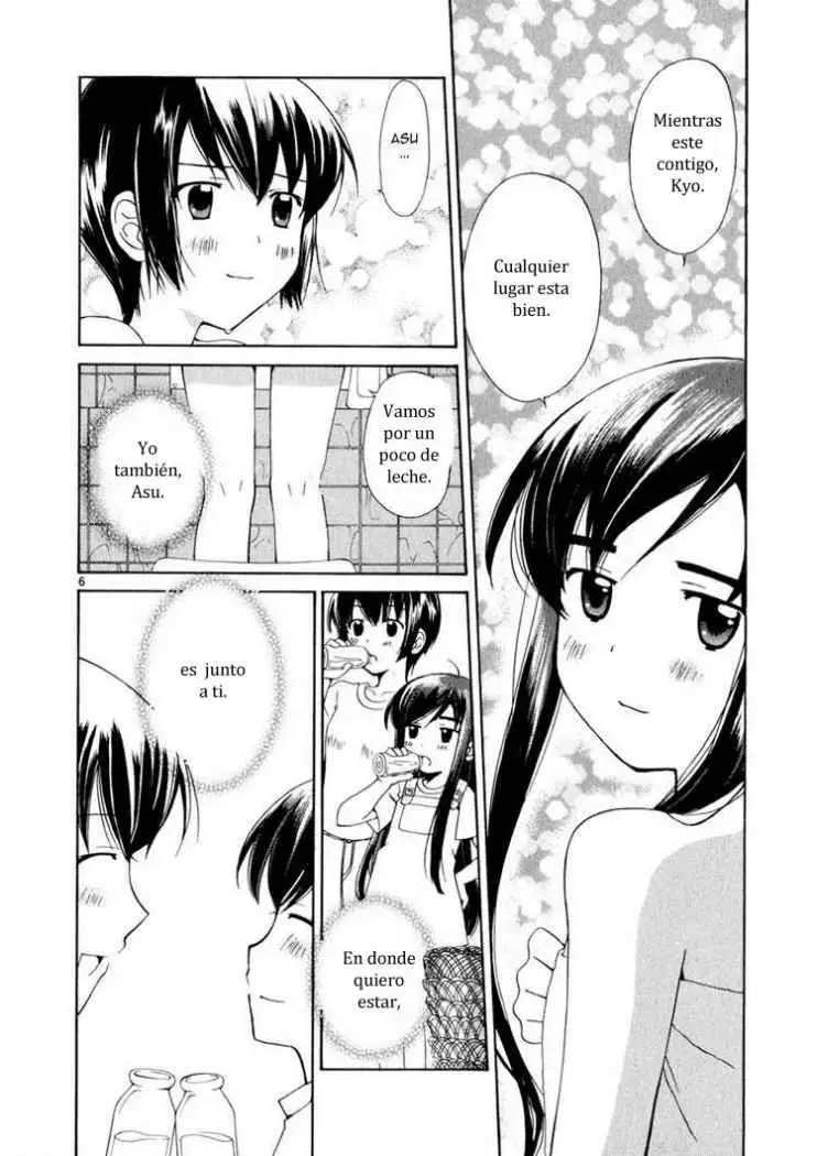Binbou Shimai Monogatari (2004) - Capítulo 4 - Página 6 - LectorTMOo