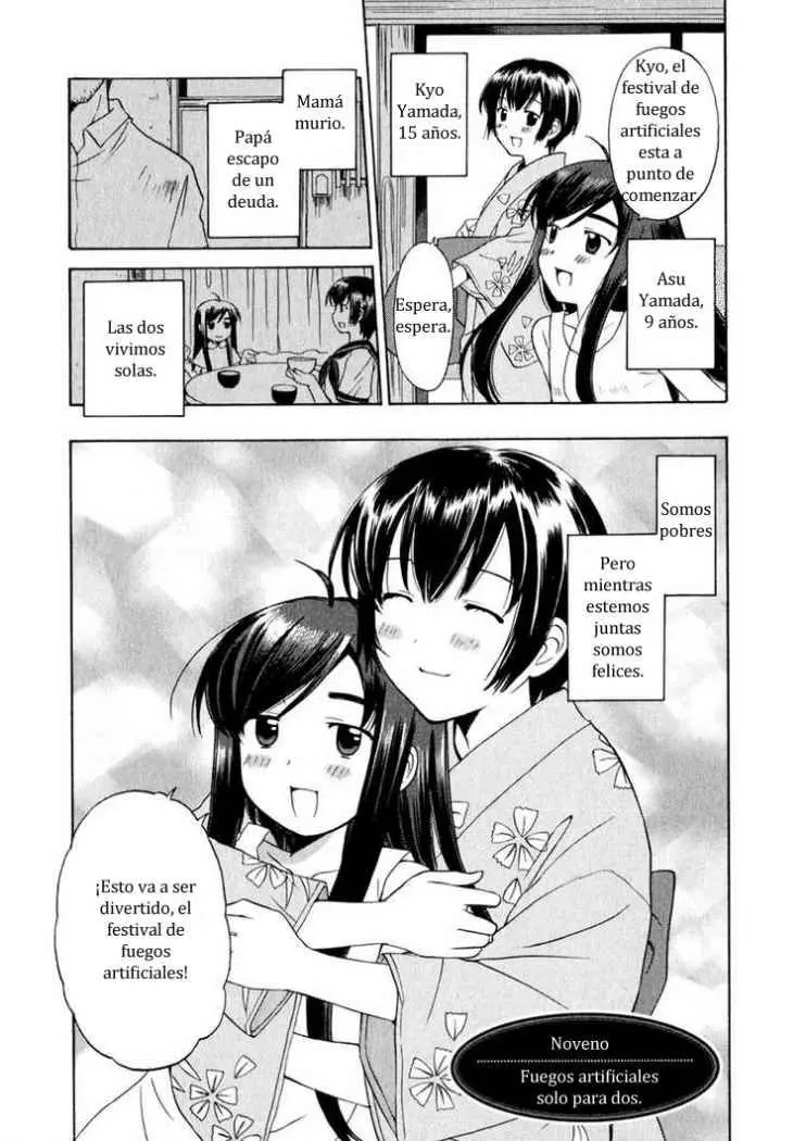 Binbou Shimai Monogatari (2004) - Capítulo 9 - Página 1 - LectorTMOo