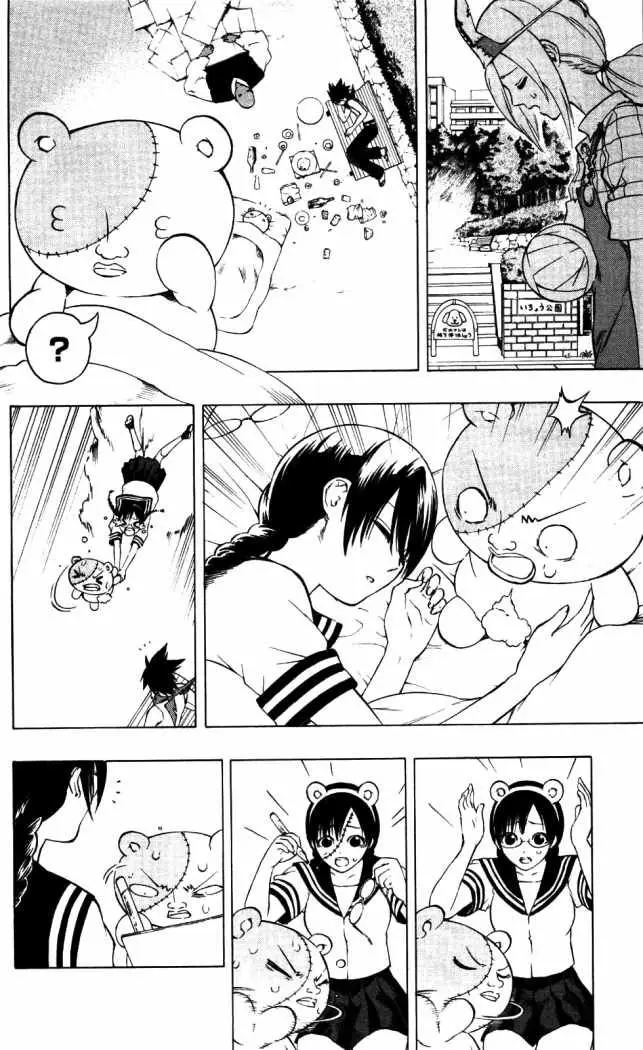 Binbougami ga! (2008) - Capítulo 15 - Página 11 - LectorTMOo