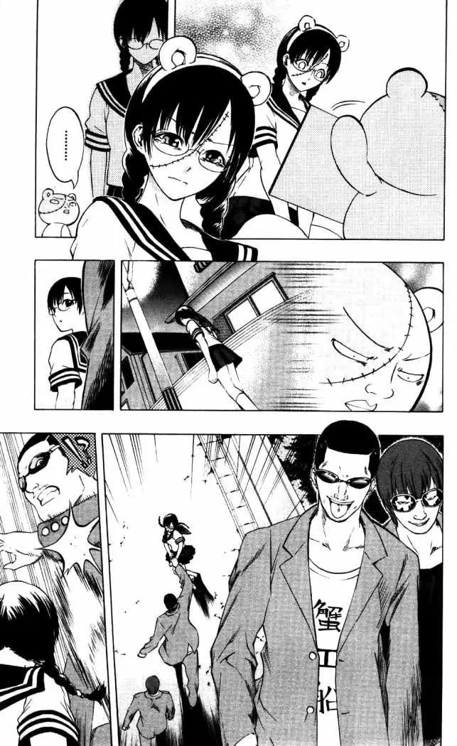 Binbougami ga! (2008) - Capítulo 15 - Página 12 - LectorTMOo