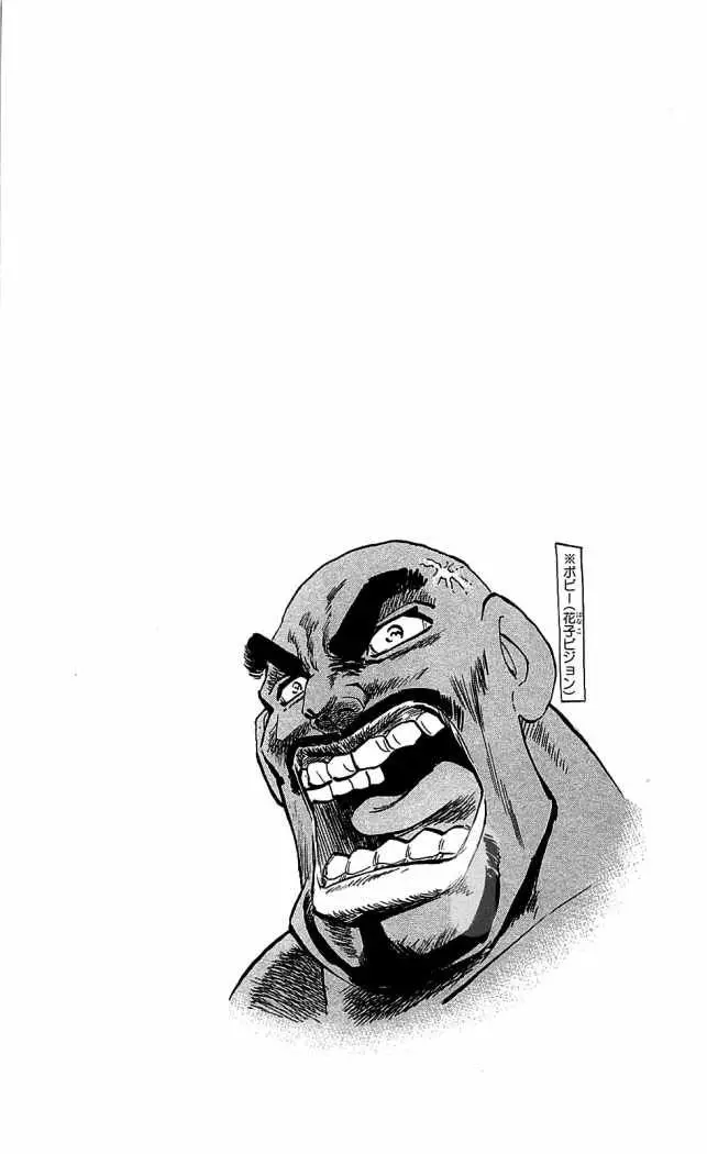 Binbougami ga! (2008) - Capítulo 25 - Página 4 - LectorTMOo